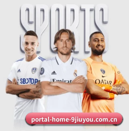 portal-home-9jiuyou.com.cn围绕看球场景设计的核心服务 - 多运动项目内容板块